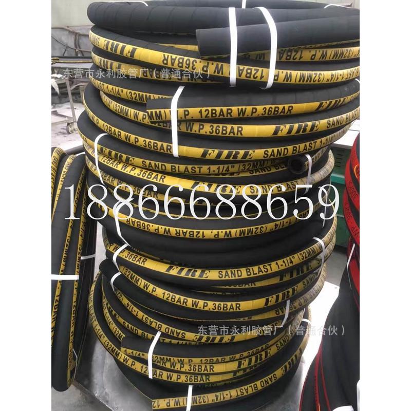 dn6-200mm钢丝编织胶管高压油管液压油胶管风压胶管