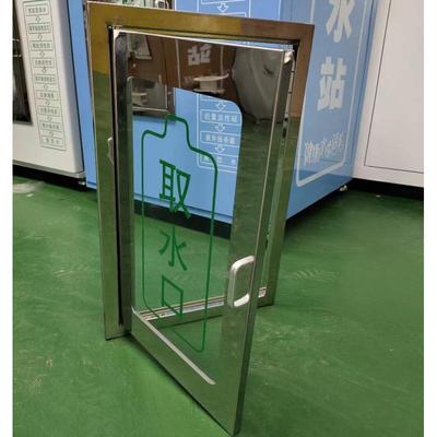 自动售水机打水口小门外壳钣金机箱机柜社区水站取水口门打水仓门