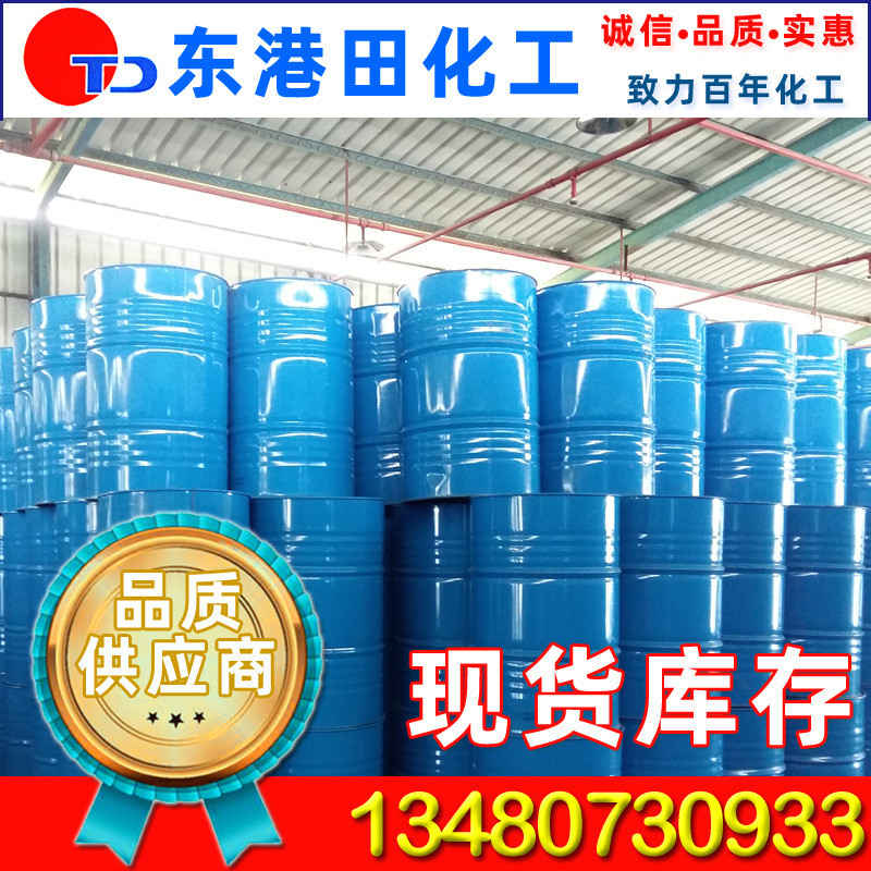 深圳惠州东莞批发洗供应pcb零售板水