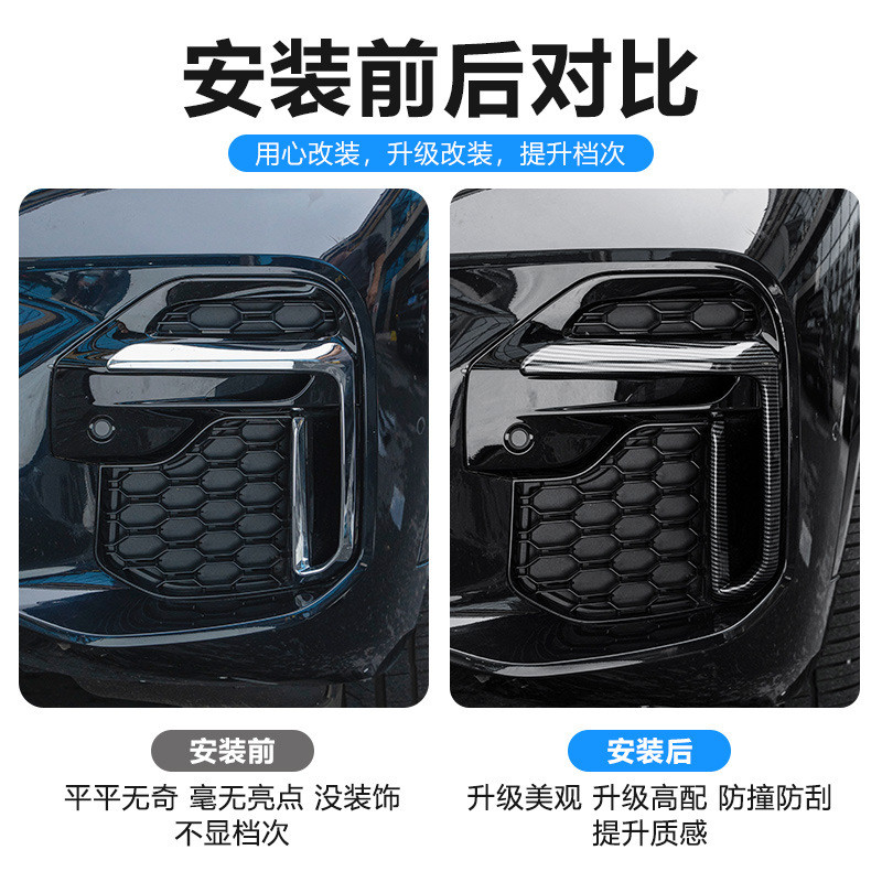 适用宝马X5叶子板饰条国产X5L改装中网前雾灯獠牙装饰前杠黑武士