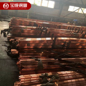 c1100无氧紫铜导电汇流排紫铜排t2t3接地铜排tmy镀锡紫铜排