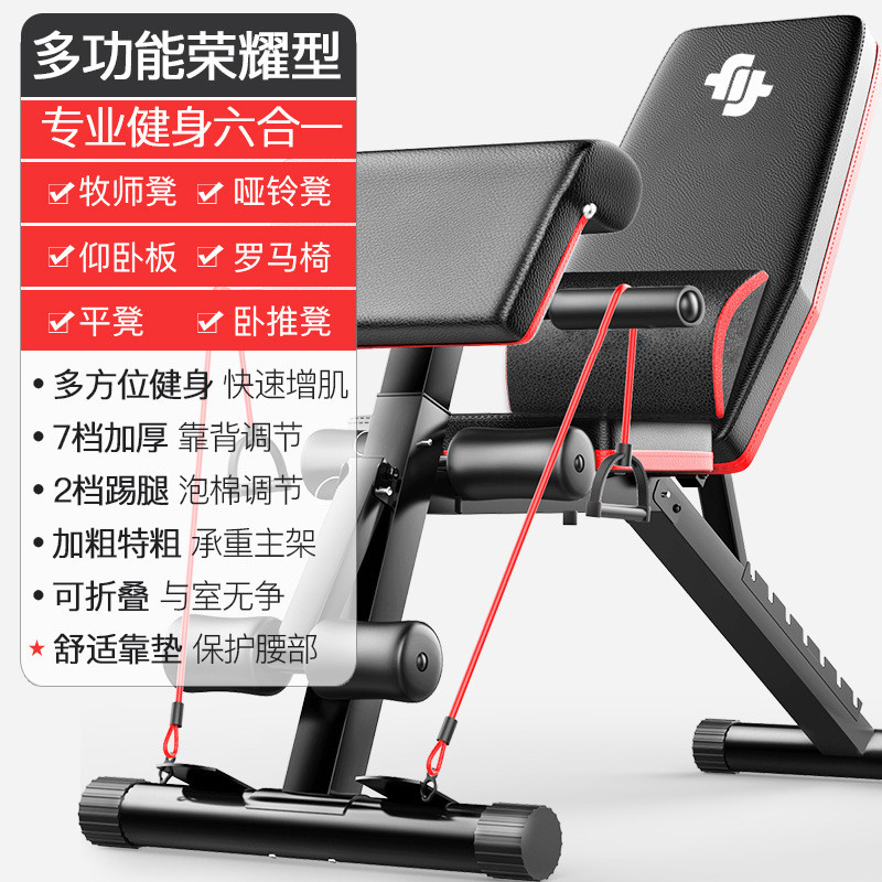 家用多功能哑铃凳仰卧起坐健身器材牧师飞鸟仰卧板健身椅椅卧推凳