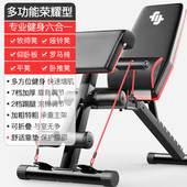家用多功能哑铃凳仰卧起坐健身器材牧师椅仰卧板健身椅飞鸟卧推凳