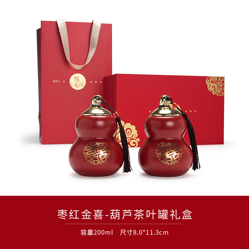 婚庆国潮创意小葫芦陶瓷罐迷你密封罐小号便携茶叶罐喜庆陪嫁用品