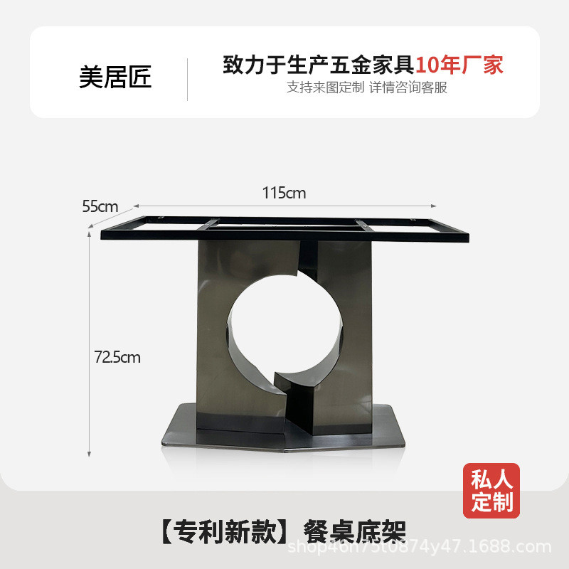 批发价供应不锈钢餐桌架承重强稳固桌脚大理专用板石岩桌腿支架