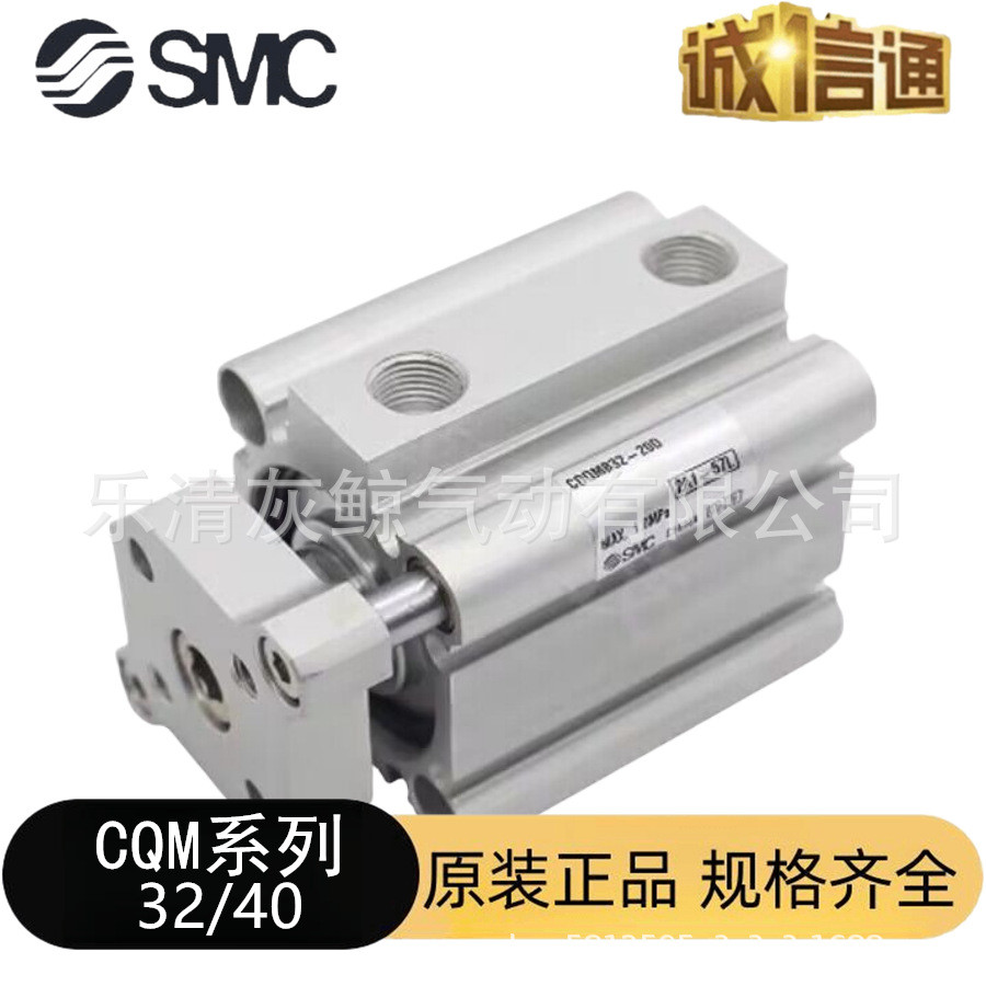 热销smc原装现货/cqmb/cdqmb32/40-5/10/15/20/25/30薄型气缸 cdq
