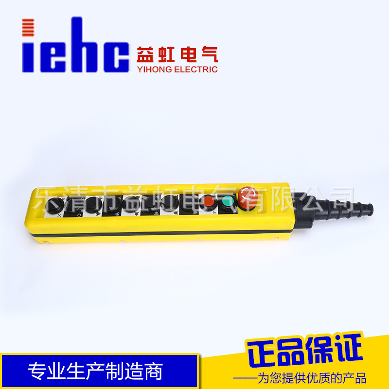 益虹COPP-AB1S4(AS5)双速控制按钮盒防水COBP-AB1S4/AS5手柄按钮
