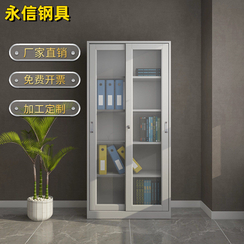 通玻文件柜档案柜器械带锁铁皮钢制柜凭证柜办公室资料柜玻璃柜柜