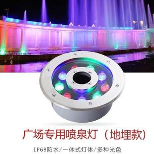 led喷泉灯水底灯涌泉灯12V24V水池灯防水鱼池灯中孔圆形灯水景灯