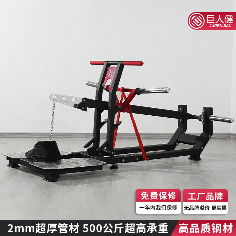 腿蹲商用健身器材练臀深蹲练犀牛练腰带深蹲力量器械犀牛蹲健身房