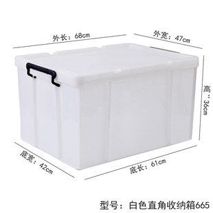 加厚带盖特大号塑料收纳箱整理箱盒商用储物周转箱饭店厨房洁具箱