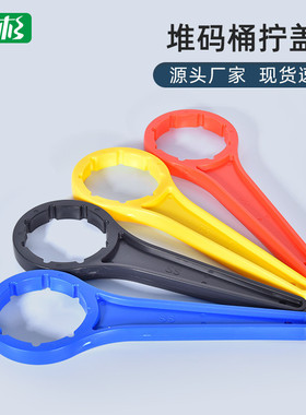 现货25升20kg10L5公斤堆码桶拧盖器黄黑红蓝色30公斤桶封盖工具