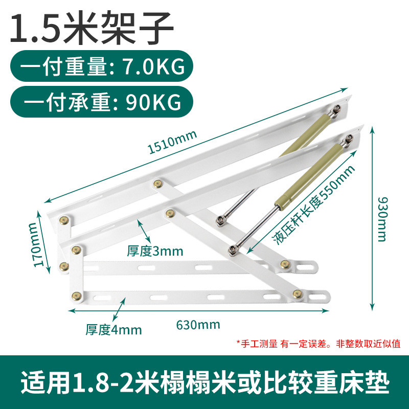 床用杆支撑杆床气压液压床板实木床床底榻榻米床床箱单人床高箱床