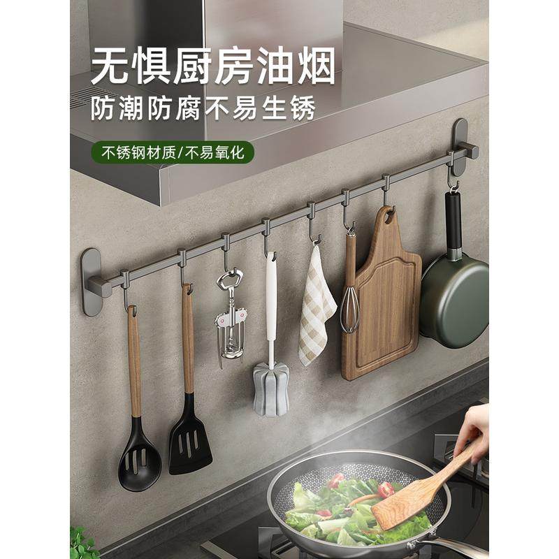 厨房挂钩免打孔挂杆厨房置物架锅铲勺子挂架不锈钢排钩壁挂式收纳,橡塑材料及制品,亚克力/有机玻璃,淘宝优惠券,粉丝福利购,淘宝优惠卷