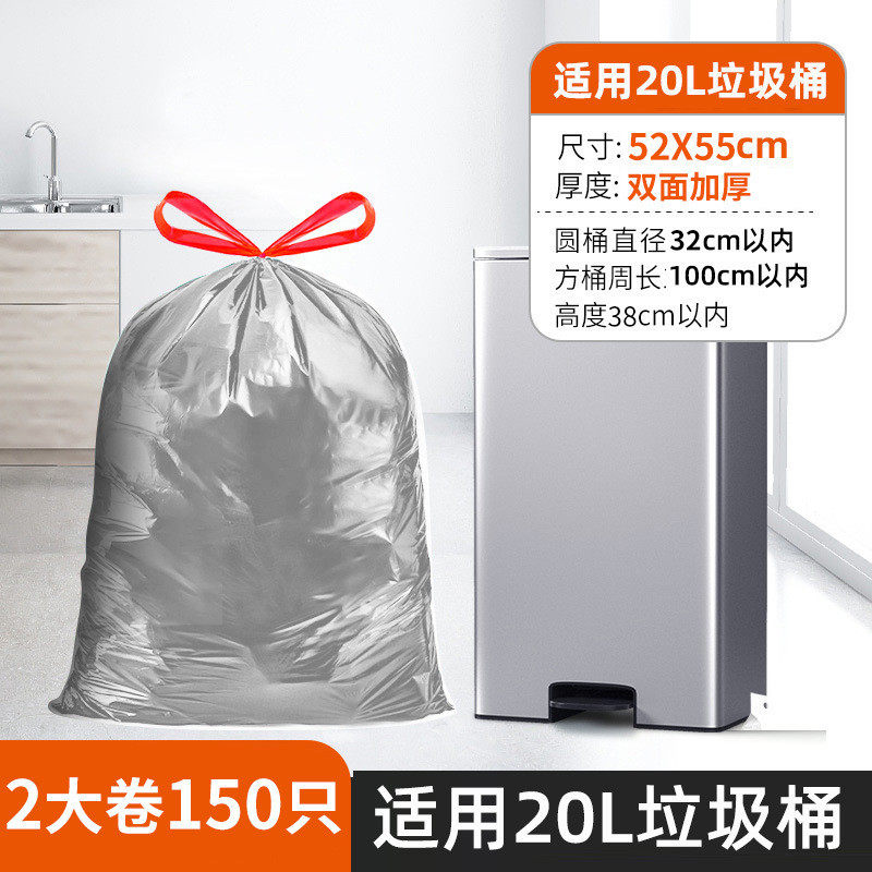 垃圾袋大号加厚黑色家用特厚超厚手提式抽绳30升40超大厨房商用,橡塑材料及制品,亚克力/有机玻璃,淘宝优惠券,粉丝福利购,淘宝优惠卷