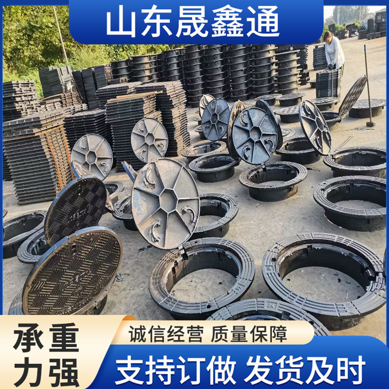 球墨铸铁井盖防沉降防盗现货供应重型消防隐形压力井盖井盖