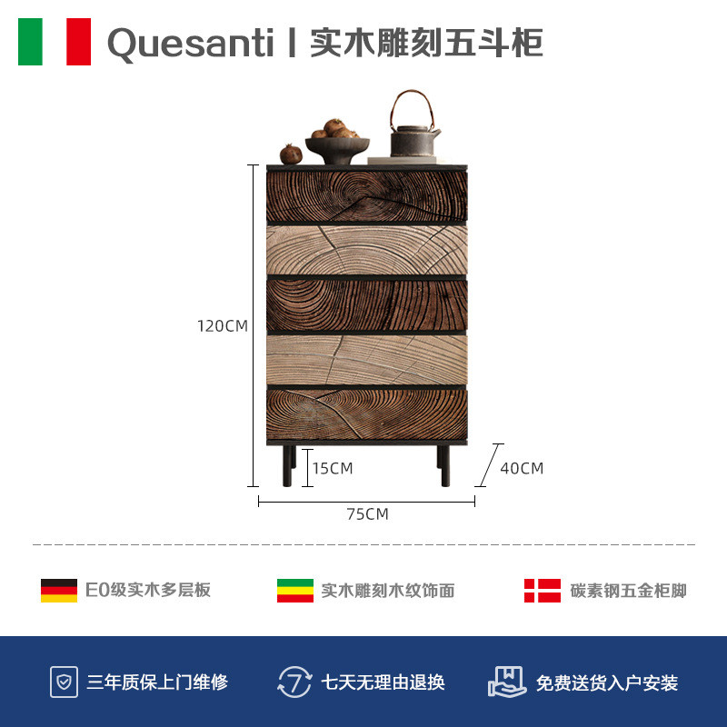 意抽屉柜轻奢风五斗柜客厅靠墙一体置物高柜中古风卧室实木雕刻式