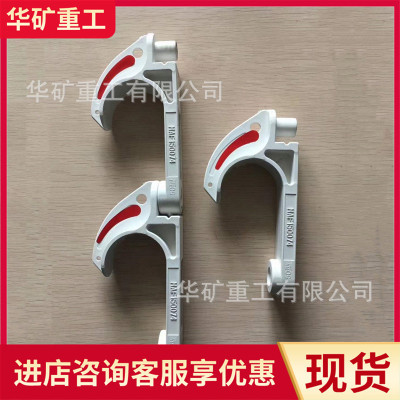 种类多样矿用电缆挂钩阻燃ABS矿用电缆挂钩GL-PVC52电缆挂钩