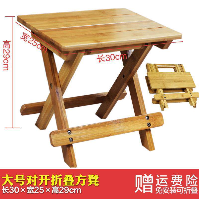 艾品楠竹小板凳儿童折叠凳子便携式户外方凳钓鱼椅子马扎成人家用
