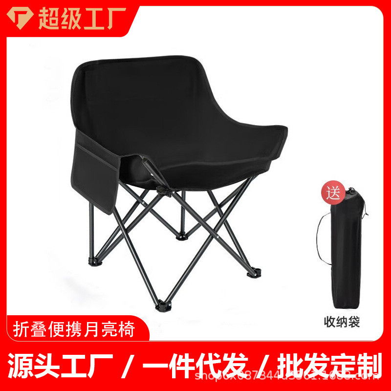 定制月亮钓椅折叠沙滩椅户外椅子凳子美术椅垂钓野餐露营椅易收椅