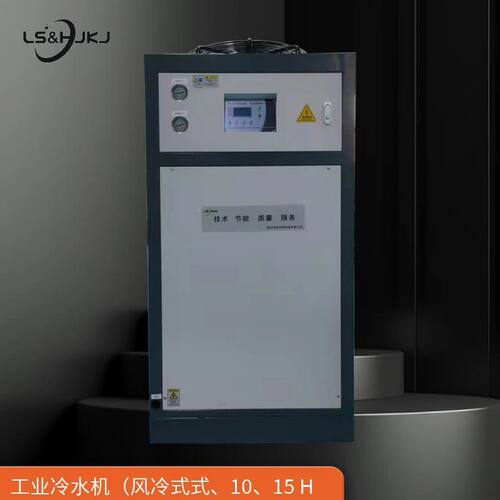 热销工业101215匹hp一体风冷式厂家直销冷水机组冰水机冷冻