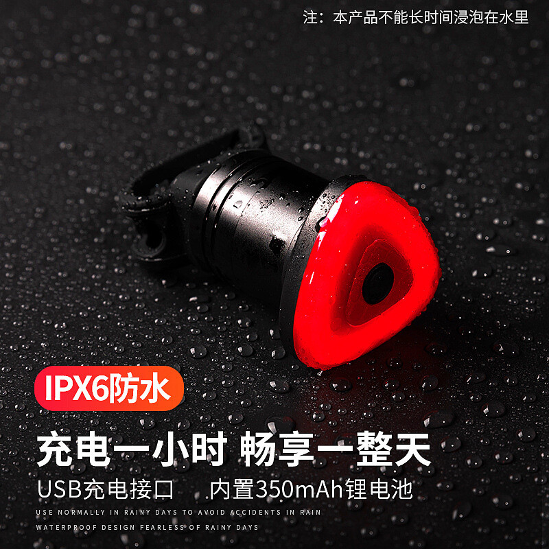 新款充电智能感应刹车灯 自行车尾灯 夜间安全骑行灯