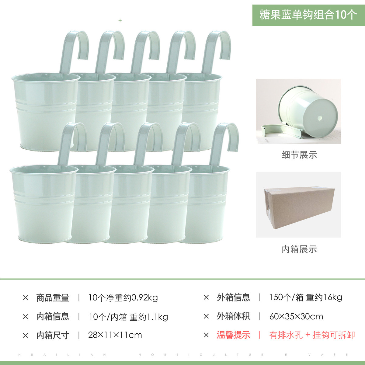 10件套厂家供货铁皮小桶挂钩桶盆铁画镀锌铁马口铁户外吊桶
