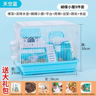 的金丝熊超便宜大仓鼠笼子别墅豪华小仓鼠用品47基础笼套装齐全