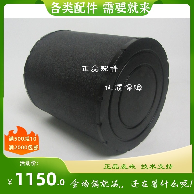 唐纳森空气滤芯ecc085004滤清器路柴油发电机组配件空气强c085004