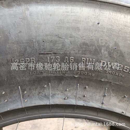 贵州28-26轮胎冷再生机/路胎机/林业/伐木机轮拌加厚