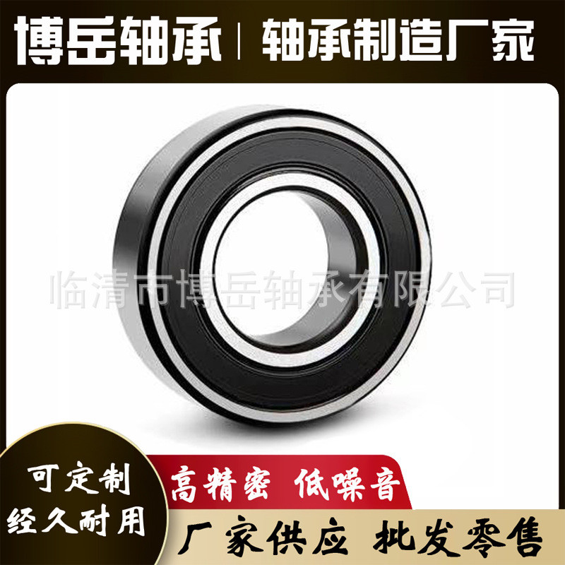 深沟球非标轴承DG407414LT汽车变速箱发电机差速器轴承