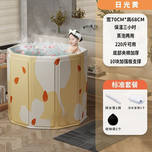 泡澡桶大人折叠泡浴桶家用儿童洗澡桶冬天成人浴缸全身浴盆沐浴桶
