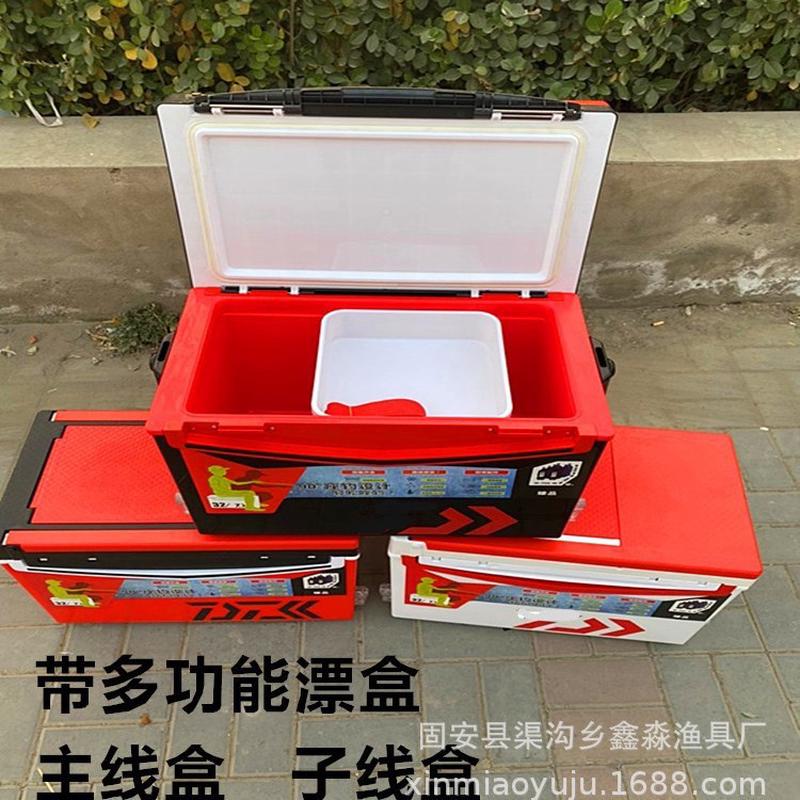 钓箱32升保温箱带隐形靠背升降腿主姿带高坐线轴子线盒装鱼箱