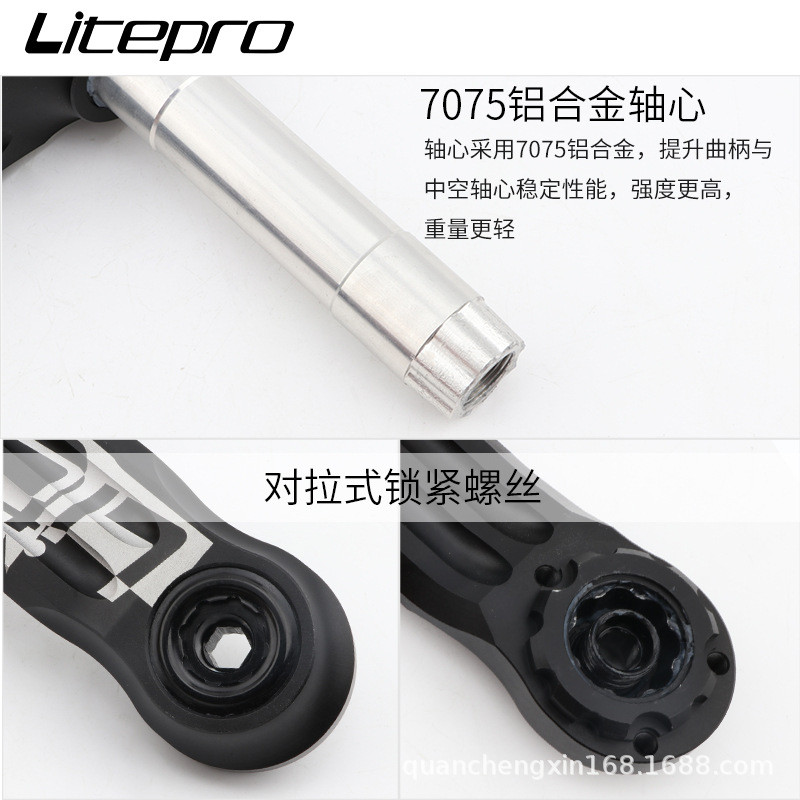 liteproedgepro一体牙盘中空正负中轴130mmbcd牙盘曲柄齿单盘