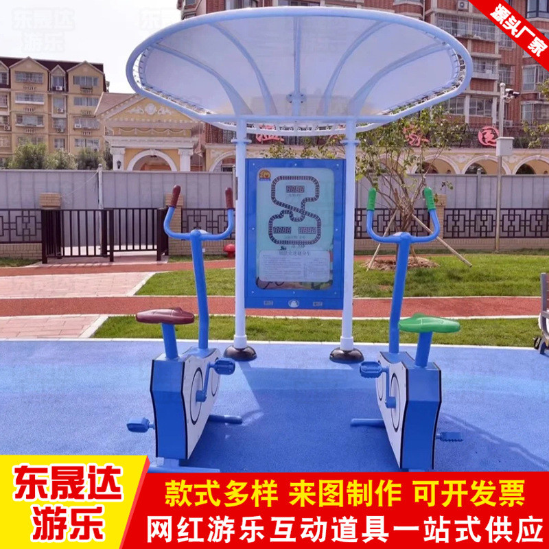 热销单车骑行动感单车景区公园竞技运动竞速数字体验馆互动发光单