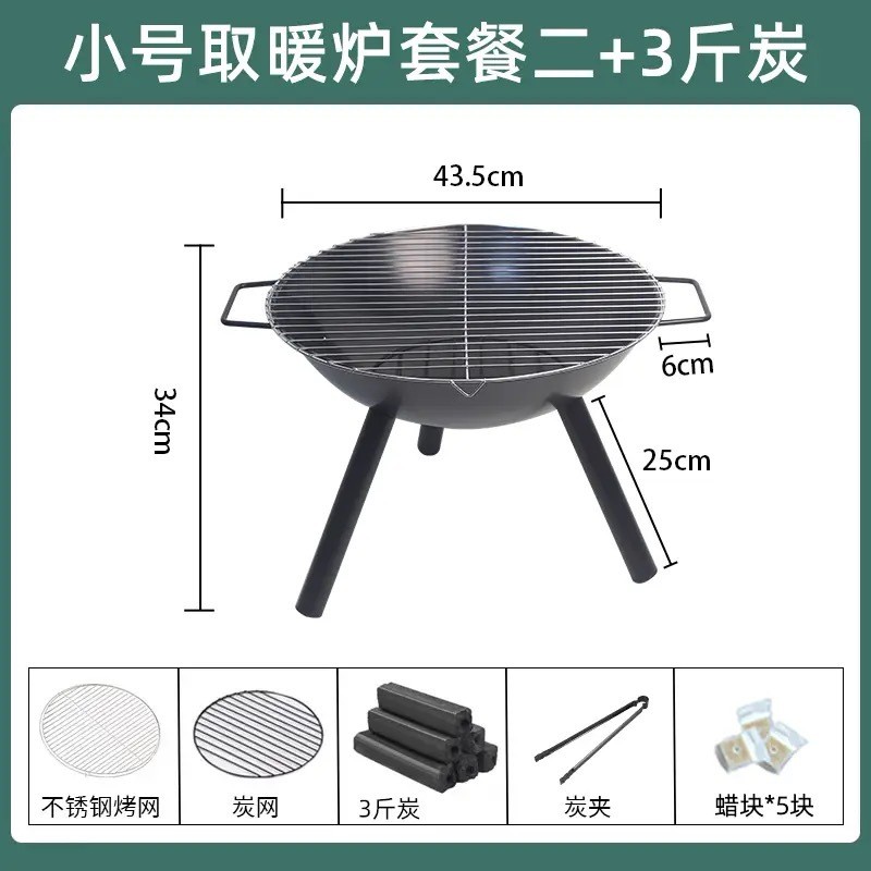 煮茶烤火盆铸铁炭火盆围炉老式取暖烤火炉室内家用炭盆烧烤架碳盆
