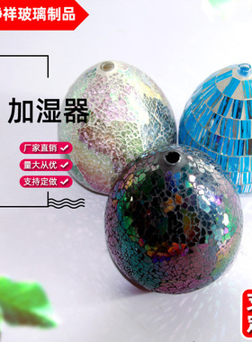 现货供应加湿器家居办公使用造型贴片加湿器多马赛克加湿器罩