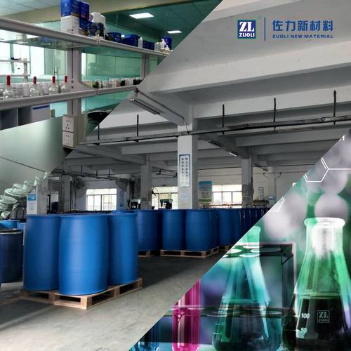 发皮边油固色剂防止皮革皮具边油加工粘掉色串色封边助剂处理液