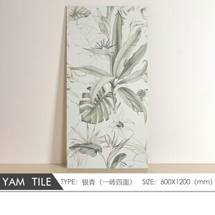 佛山古韵中古风卫生间瓷砖复古浴室厕所精雕600x1200厨房墙砖花砖