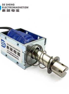 定制制动框架式电磁铁1040小型设备强力直流dc12v24v电磁铁定做