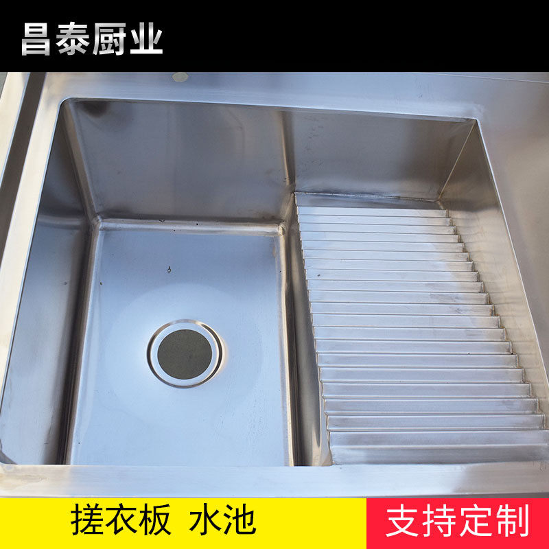 山东厂家现货供应搓衣板水池单眼双槽不锈钢水池商用家用洗手池