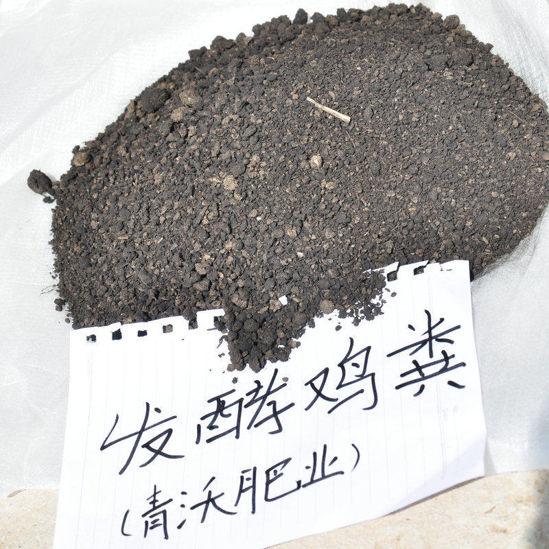 发酵鸡粪果树鸡粪专用腐熟鸡粪肥料生物菌干鸡粪有机肥蔬菜颗粒,鲜花速递/花卉仿真/绿植园艺,介质/营养土,淘宝优惠券,粉丝福利购,淘宝优惠卷