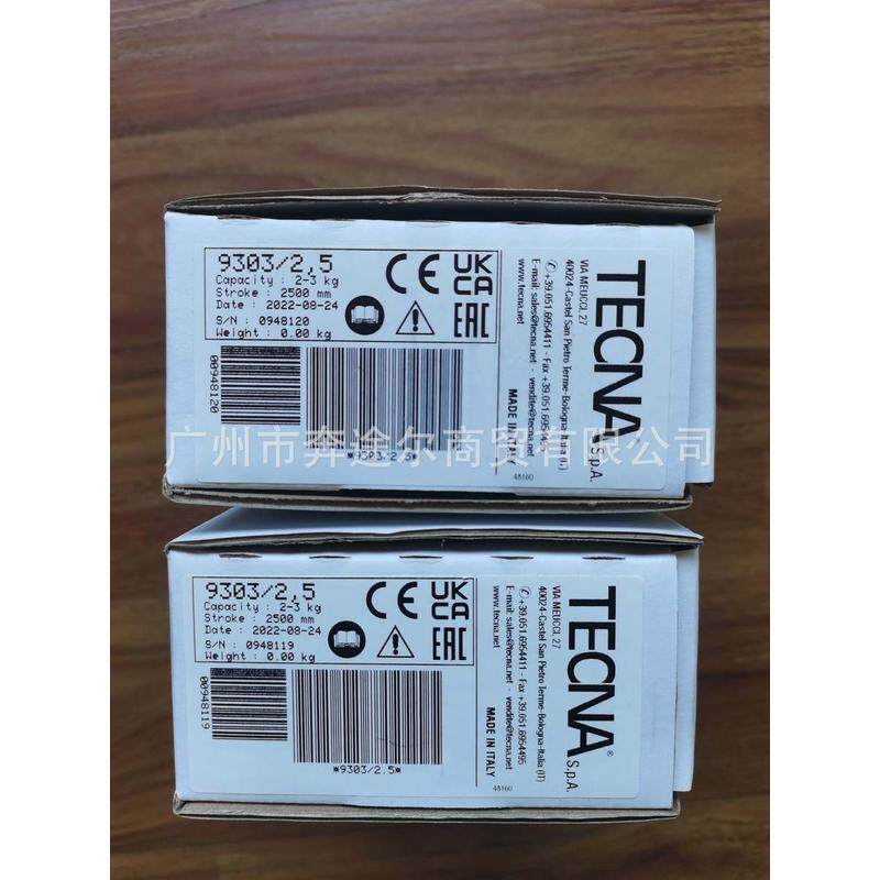 热销原装意大利tecna平衡器9303弹簧吊弹簧拉力平衡拉力器2~3kg