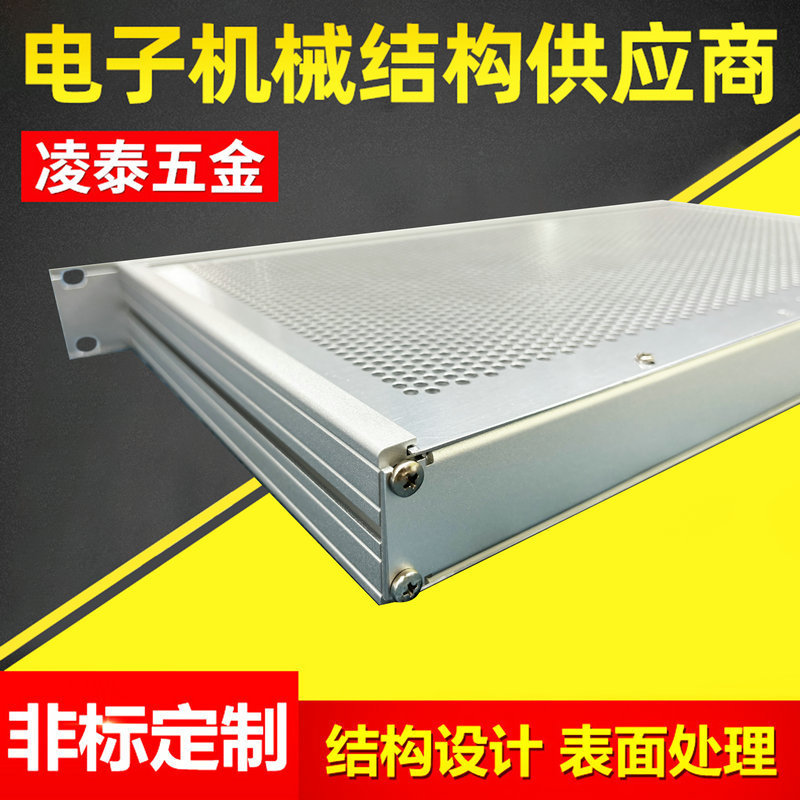 热销厂家英寸1u-3u19供应铝型材机箱铝型材机箱一体铝合金机箱外