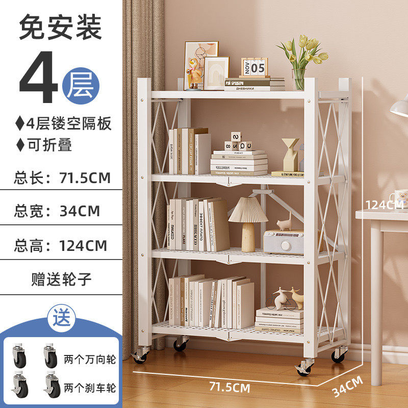 新款移动折叠书架置物架落地可免安装带轮小推车收纳储物架子铁艺