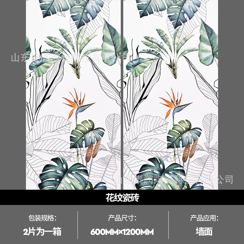 法式奶油风浴室卫生间植物花砖600x1200莫兰迪墙砖背景墙艺术瓷砖