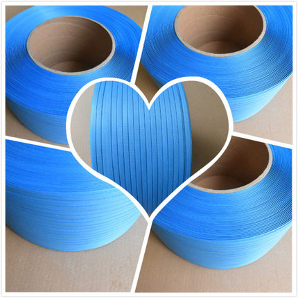 天蓝色捆半透明0906pp机用打包带包装带塑料纸箱彩色包带子