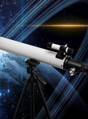 热销白色70700新品天文望远镜大口径寻星高清高倍观星观景单筒望