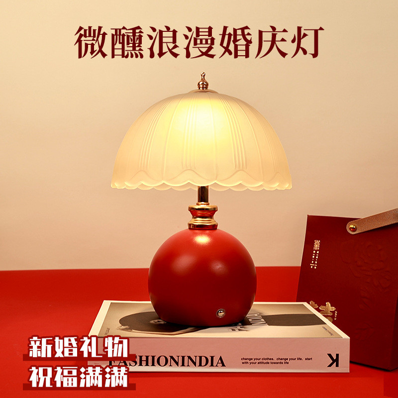 一对结婚台灯婚庆陪嫁新婚礼物送新娘喜长明灯红色婚房床头灯新人