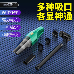 迷你超强吸尘器大功率 热销车载手持无线吸尘器车用家用小型便携式